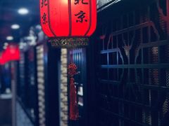 -老北京羊蝎子(永德路店)