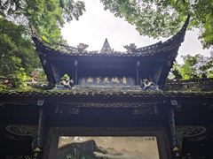 -青城山