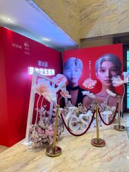 -Yestar 嘉兴艺星医疗美容医院