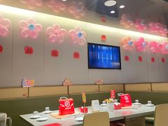 -海底捞火锅(泰安爱琴海店)