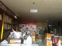 -淡村菜市场