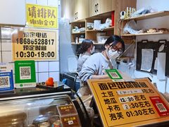 -韩国利尔面包(桂林路店)