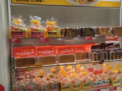 -味多美蛋糕(安贞桥东店)