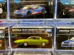 -TOYSRUS玩具反斗城(上海万象城店)