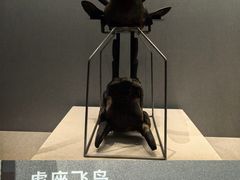 -荆州博物馆