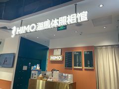-海马体照相馆(深圳万象天地店)