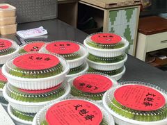 -文魁斋