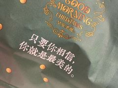 -肯德基(济南火车站一店)