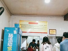 -尧钧财鱼面(育才路店)