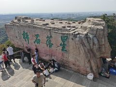 -棋盘山风景区