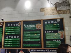 -食盈碗仔翅(星玺广场店)