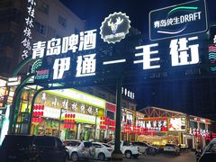 -小桂林烧鸽子