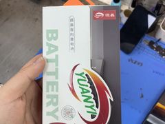 -展业手机快修(百脑汇科技大厦店)