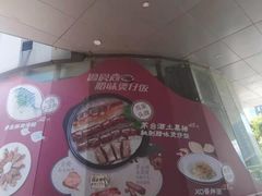 -忆食尚腊味煲仔饭(华南城店)