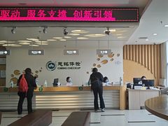 -慈铭体检(洋桥分院)