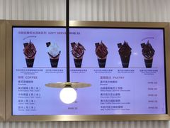 -GODIVA(王府井apm店)