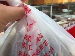 -一定好食品有限公司(四川北路商业街店)