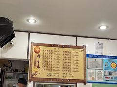 -天府面庄(天平路店)