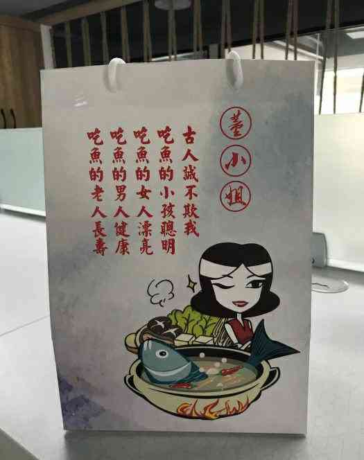 董小姐一人一份酸菜鱼(兰陵北路店)-"就在九洲新世界广场东门对面,面