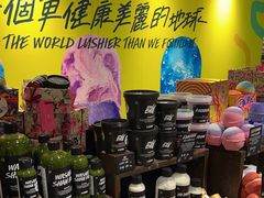 -LUSH(威尼斯人店)