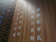 -钟菜·粤菜点心·宴请(海上世界·汇港二期店)