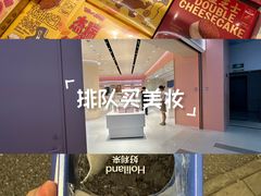 -好利来(上海长宁龙之梦店)
