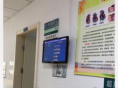 -首都医科大学附属北京潞河医院