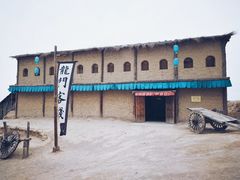 -镇北堡西部影城