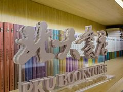 -北京大学赛克勒考古与艺术博物馆