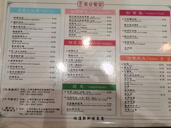 菜单-滕记星发餐室·新加坡菜(巨鹿路店)