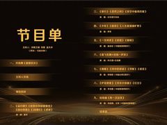 -郑州国际会展中心