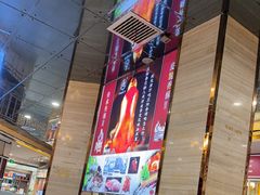 -津悦·正阳春烤鸭(红旗南路店)