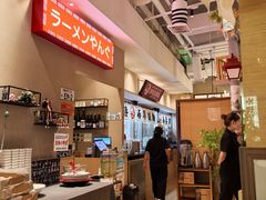-沼津港精致料理·寿喜烧·烧鸟(漕河泾印象城店)