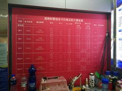 -道顺射箭·团建·骑射(张杨路店)