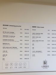 -小梨·OndaPro·专业脱毛连锁机构