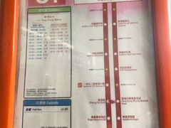 -东荟城名店仓