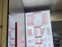 -晓友烧麦(光华村店)