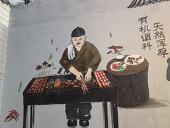 -亮健容天生蚝烧烤自助(交道口直营店)
