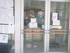 -北京恒爱动物医院(清景园分院)