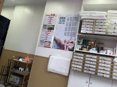 -郑远元专业修脚房(人民北路店)