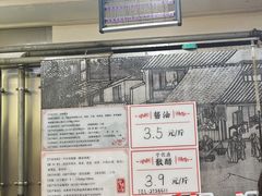 -益源庆