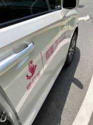 点击看大图 -禧月荟·爱丽馨月子中心(山庄店)