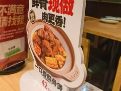 -宏状元现熬粥·京味菜(三里河店)