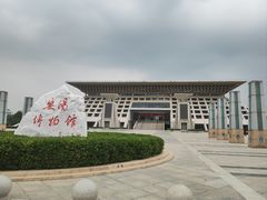 -安阳博物馆