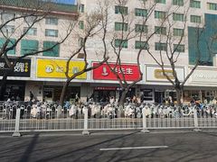 -李先生牛肉面大王(东单店)