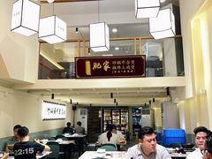 -肥家大排档(天河体育西店)