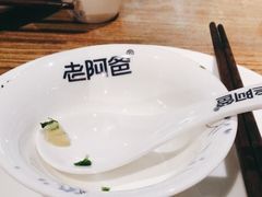 -老阿爸鲜鱼土菜(昆山花桥店)