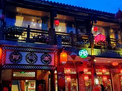 -鸿恩陶然大观园