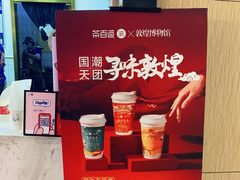 -茶百道(招商花园城店)