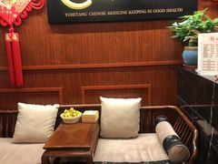 -裕和堂中医推拿艾灸(太古汇臻品店)